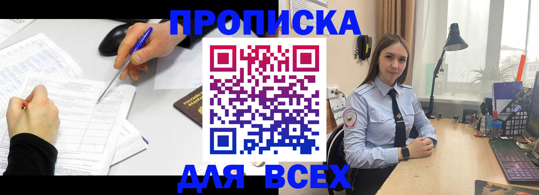 регистрация для дет. сада в Котовске